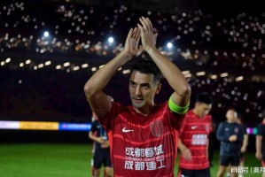 开云体育官网-周定洋告别成都蓉城：人生最艰难决定！在对的时间开启新挑战