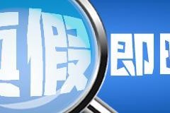 “最快女护士”所属MCN发声辟谣！称与精英跑者无商业签约