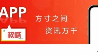 开云-明天11点门票开售！9.9元看足瘾！大良主场燃战杏坛，顺德“德甲”大良主场荣耀等你见证！